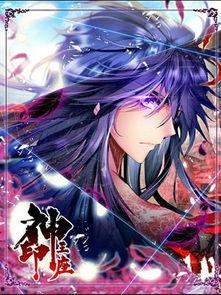 玄幻的漫画,漫画中的玄幻传奇